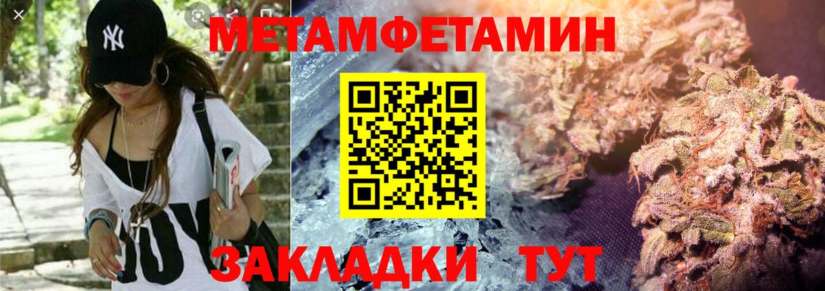 Кирово-Чепецк  АМФЕТАМИН Premium  Amphetamine  Вход с VPN 