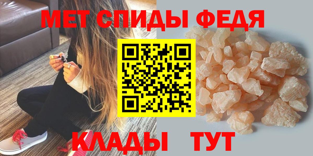 Амфетамин Premium Кирово-Чепецк