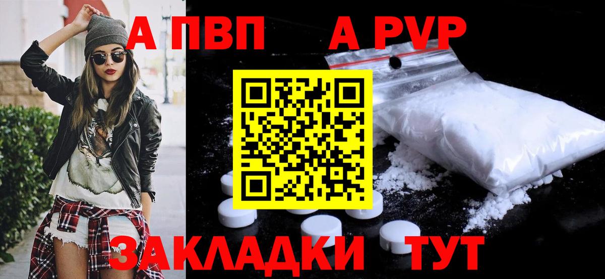 Кирово-Чепецк  A-PVP крисы CK  Вход с VPN 