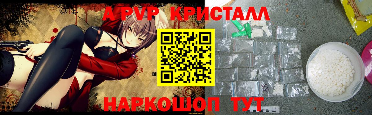 Alpha PVP мука Кирово-Чепецк