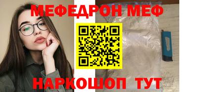 винт Краснодар