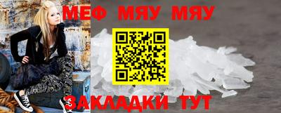 мефедрон VHQ Краснокаменск