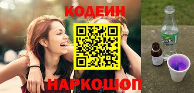 мефедрон VHQ Краснокаменск