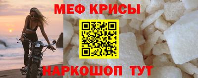винт Краснодар