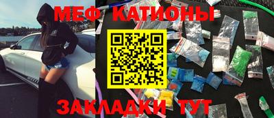 винт Краснодар