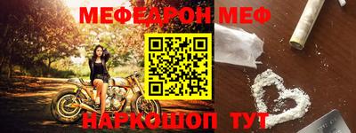 винт Краснодар