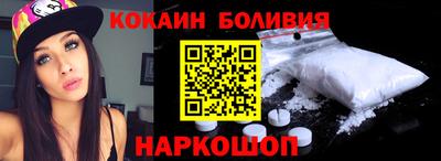 мефедрон VHQ Краснокаменск