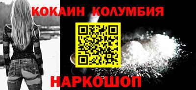 винт Краснодар