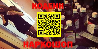 винт Краснодар