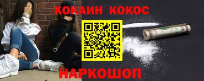 кристаллы Краснознаменск