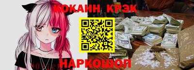 мефедрон VHQ Краснокаменск
