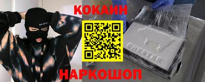 кристаллы Краснознаменск
