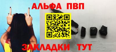 кристаллы Краснознаменск