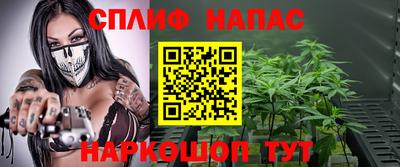 кристаллы Краснознаменск