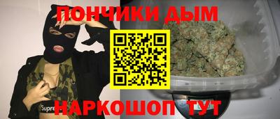 кристаллы Краснознаменск