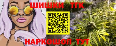 кристаллы Краснознаменск