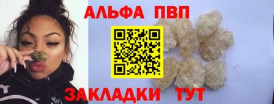 кристаллы Краснознаменск