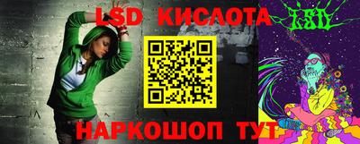 винт Краснодар