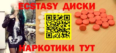 мефедрон VHQ Краснокаменск