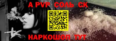 мефедрон VHQ Краснокаменск