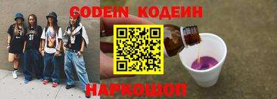 мефедрон VHQ Краснокаменск