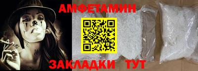 мефедрон VHQ Краснокаменск