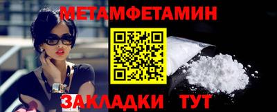 мефедрон VHQ Краснокаменск