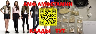 мефедрон VHQ Краснокаменск
