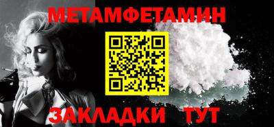 винт Краснодар