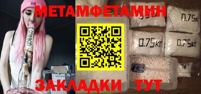 винт Краснодар