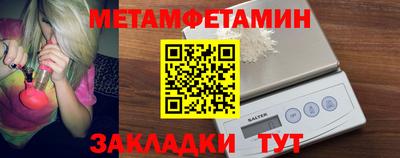 кристаллы Краснознаменск