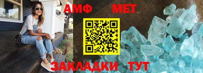 винт Краснодар