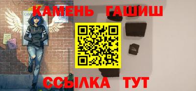 винт Краснодар