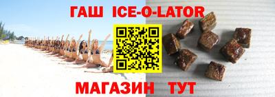 кристаллы Краснознаменск