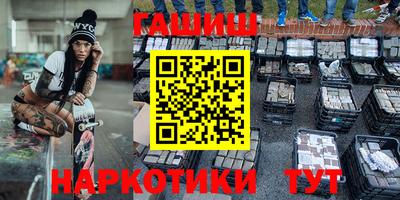 мефедрон VHQ Краснокаменск