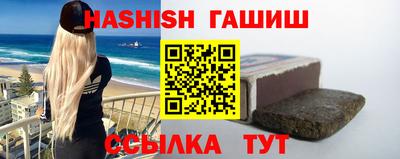 кристаллы Краснознаменск