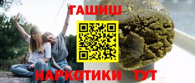 винт Краснодар