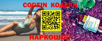 мефедрон VHQ Краснокаменск