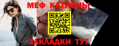мефедрон VHQ Краснокаменск