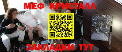 мефедрон VHQ Краснокаменск