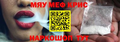 винт Краснодар