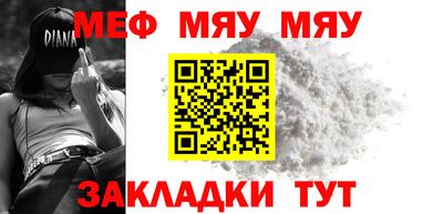 кристаллы Краснознаменск