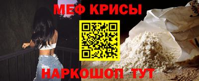 кристаллы Краснознаменск