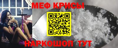 кристаллы Краснознаменск