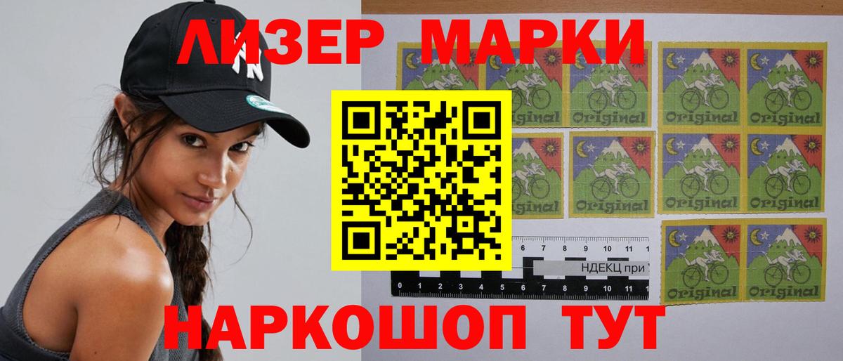 ЛСД экстази ecstasy  ЛСД экстази  ОМГ ОМГ маркетплейс  Вход с VPN  LSD-25 экстази ecstasy  Кирово-Чепецк 