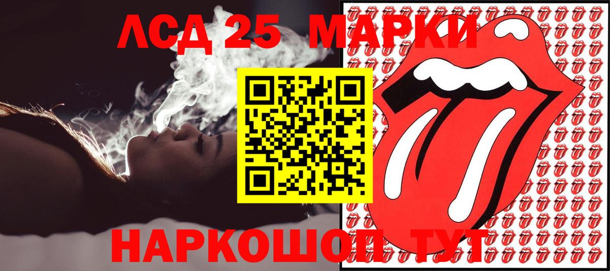 Марки N-bome 1500мкг  Марки N-bome 1500мкг  Вход с VPN  Кирово-Чепецк 